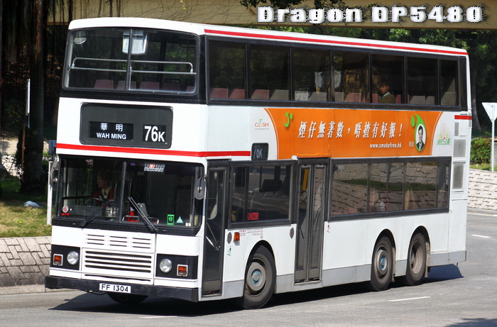 FF1304-76K-L.jpg