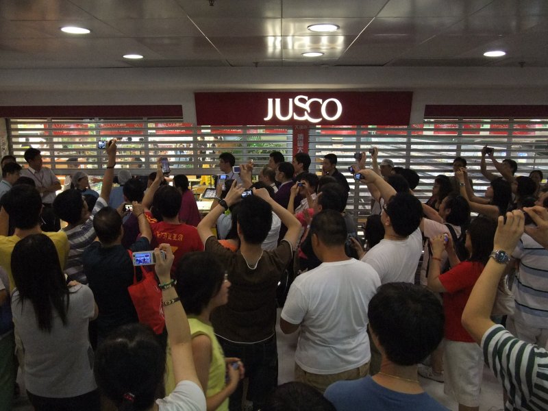 jusco2.jpg