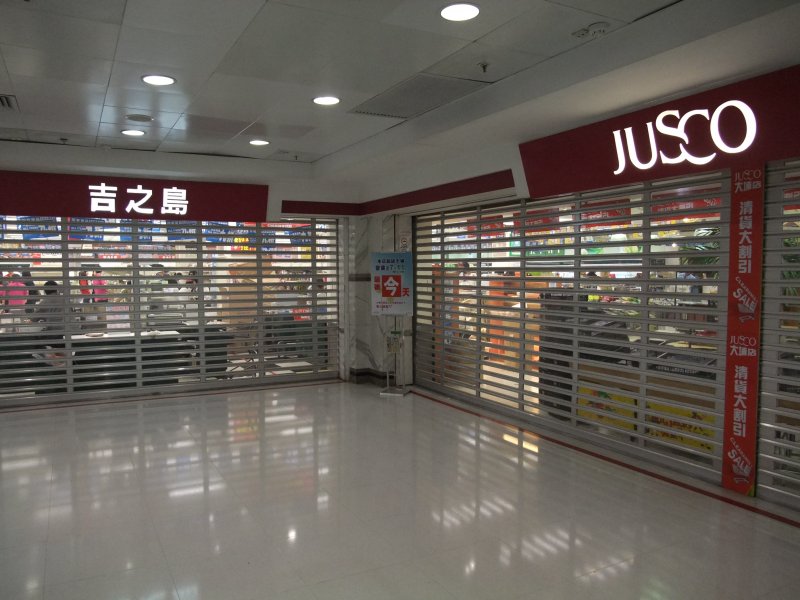 jusco10.jpg