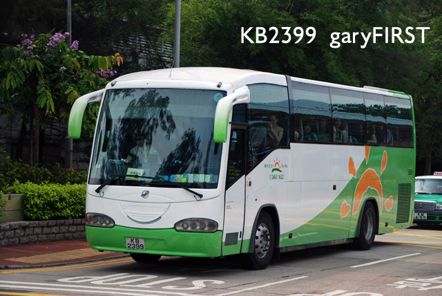 kb2399-3.jpg