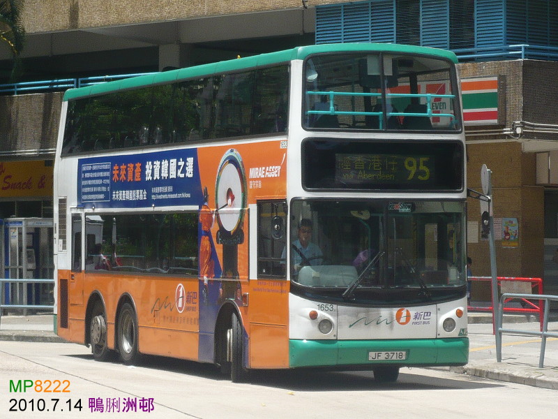 1653-95-1.JPG