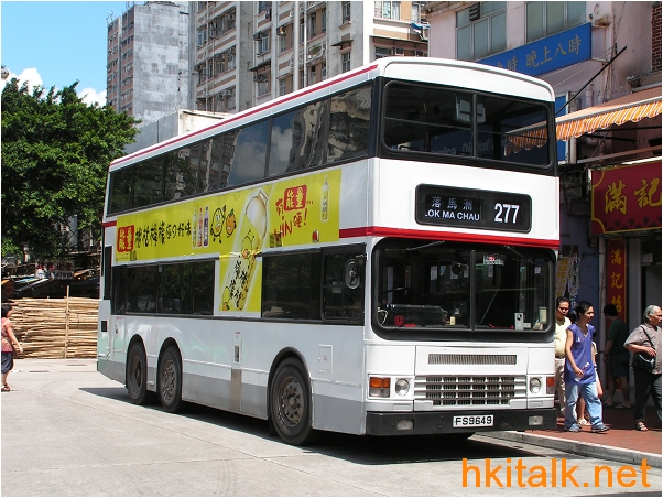 FS-ADS001-A2121-277.jpg