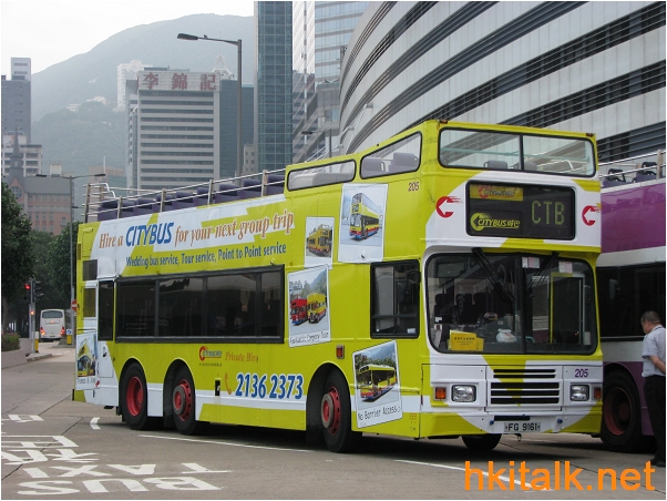 FG-C205-J8094-WCX.jpg