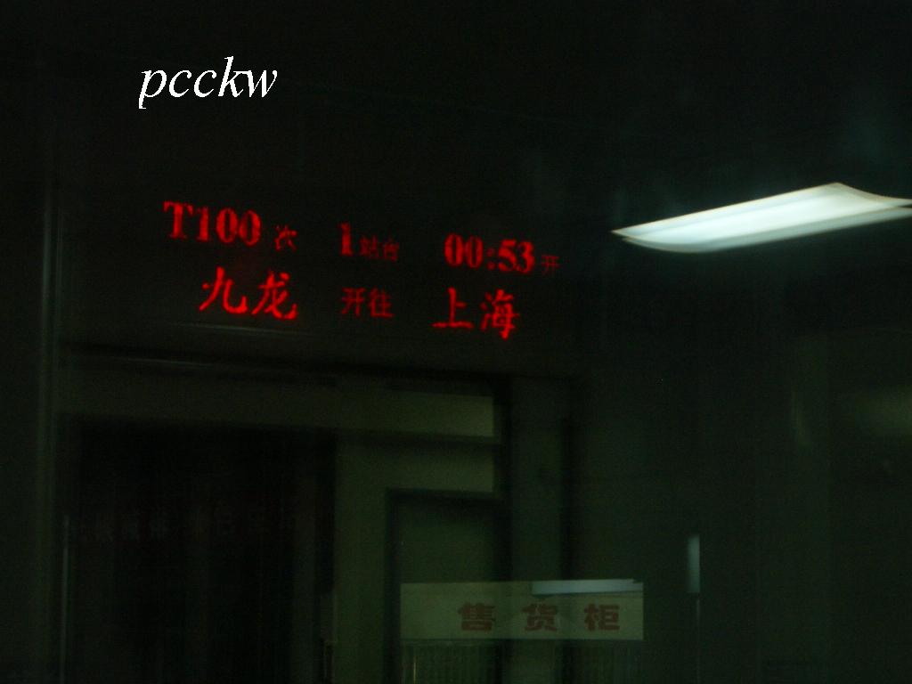 IMGP8840.JPG