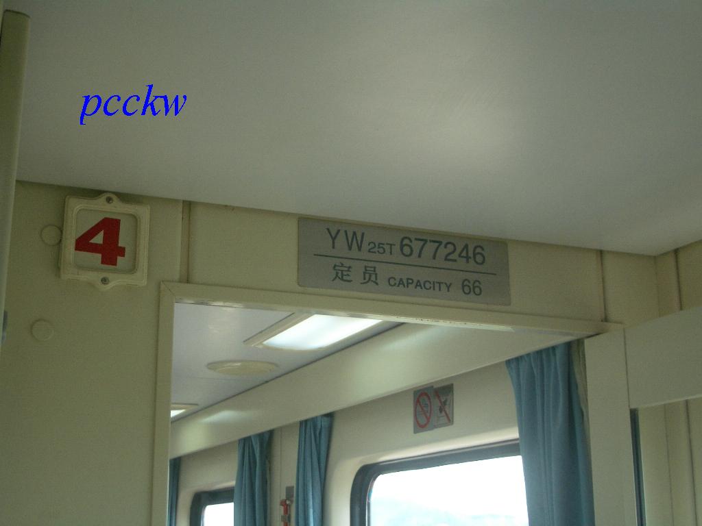 IMGP8823.JPG