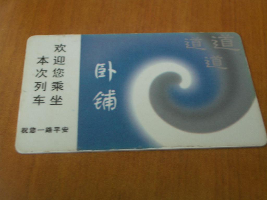 IMGP8832.JPG