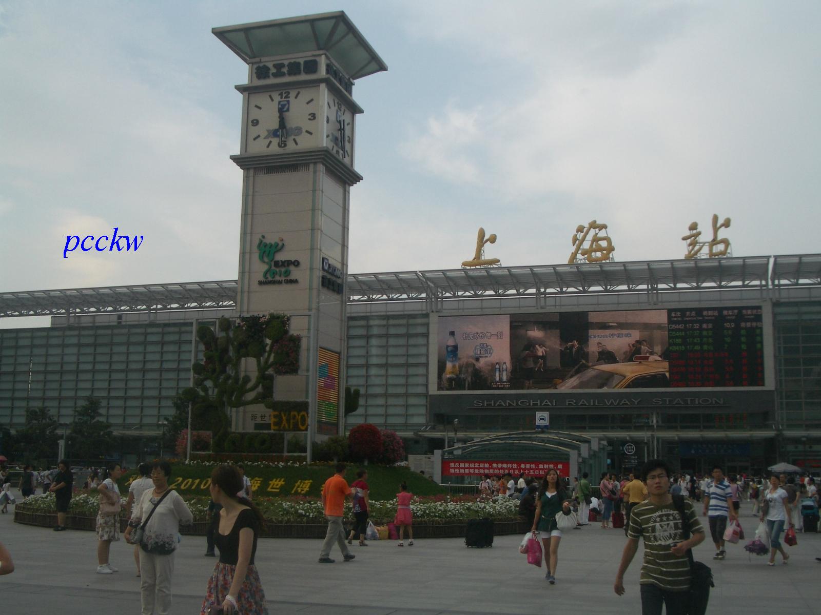 上海站南廣場.JPG