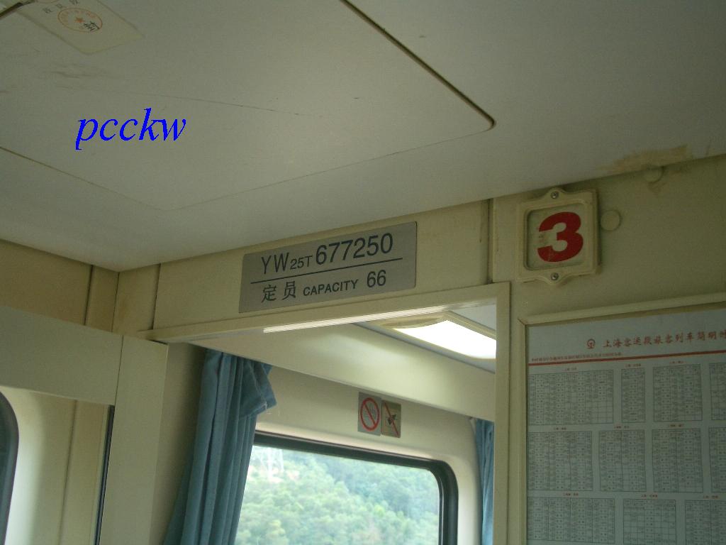 IMGP8820.JPG