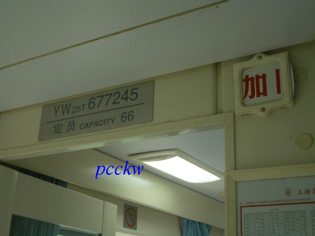 IMGP8821.JPG