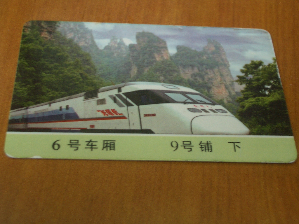 IMGP8833.JPG