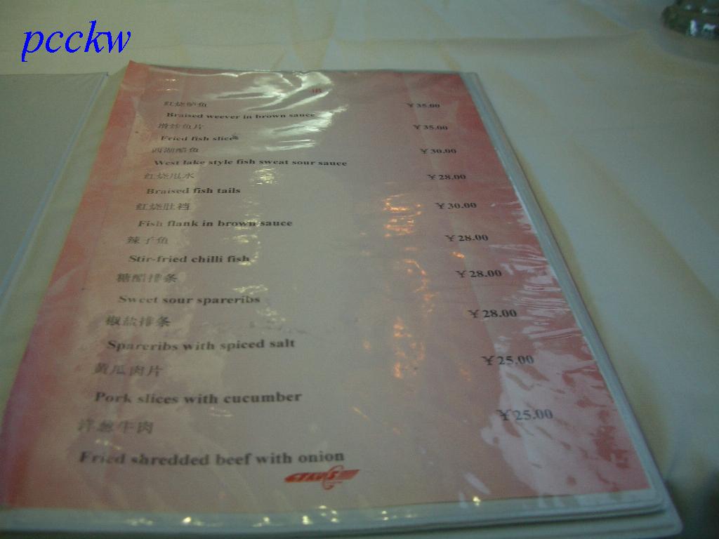 IMGP8837.JPG