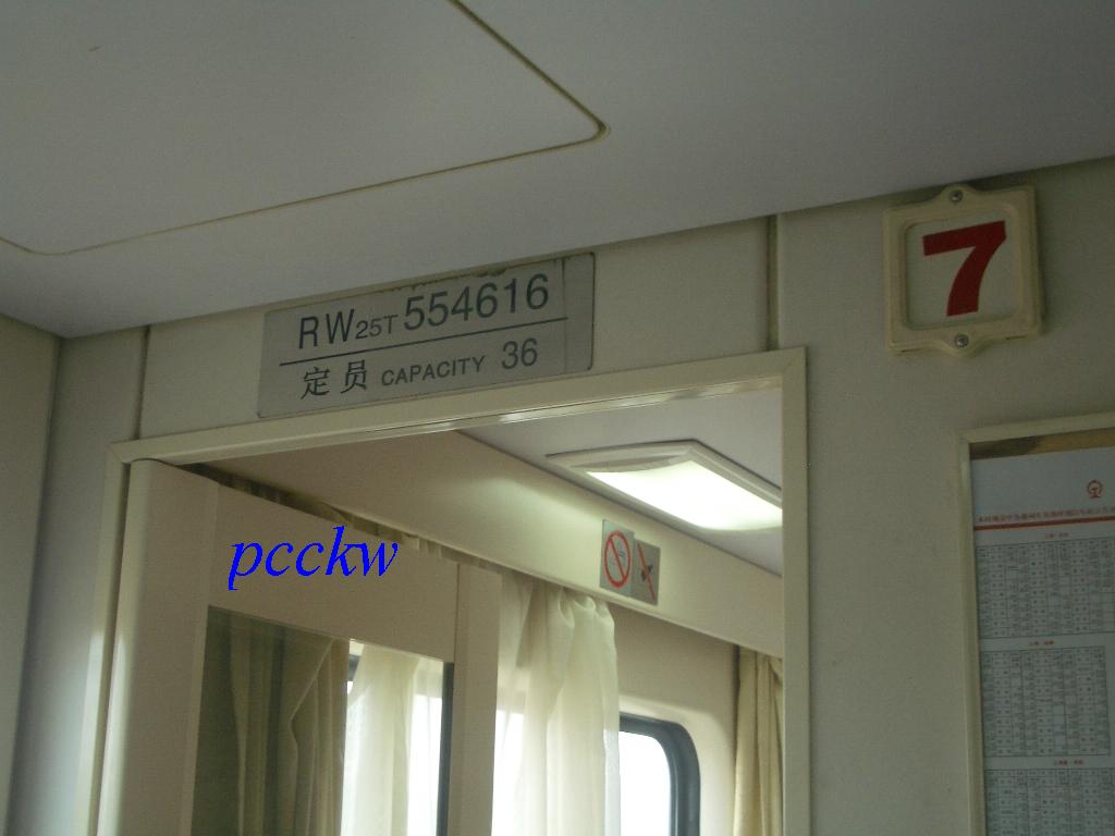 IMGP8813.JPG