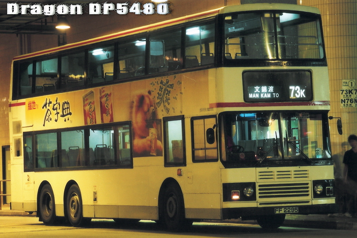 FF2295@73k-R.jpg