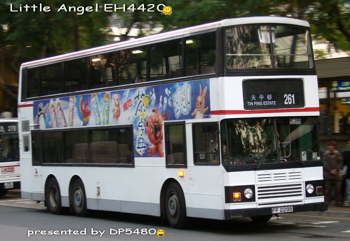 FF2295-AL119_261RR.jpg