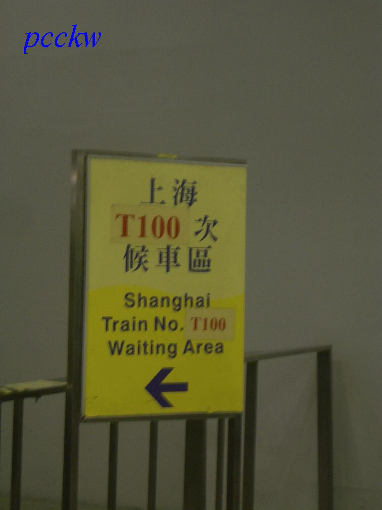 IMGP8806.JPG