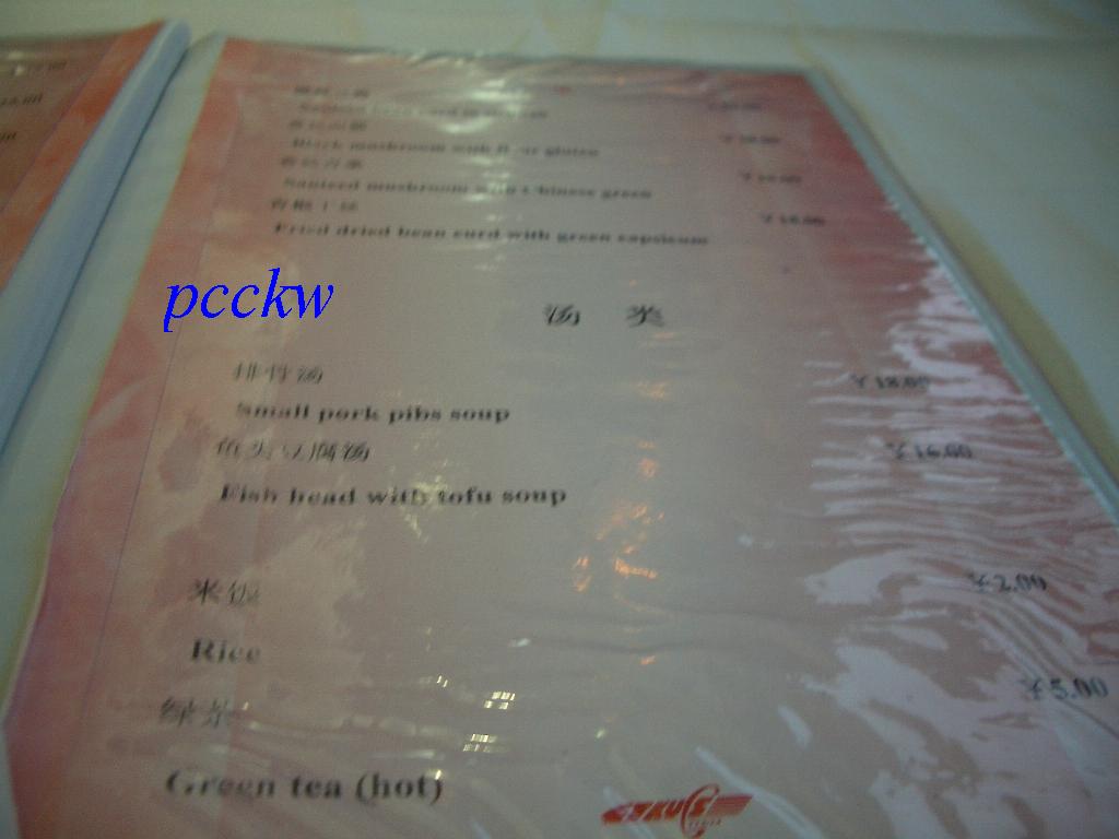 IMGP8836.JPG