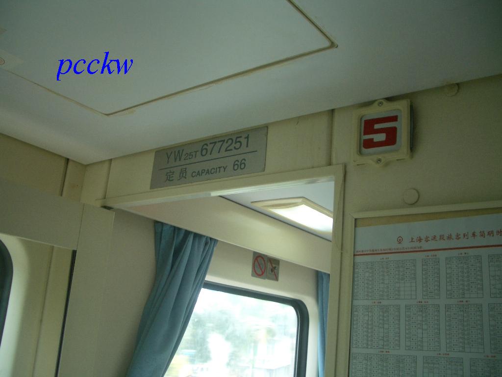 IMGP8818.JPG
