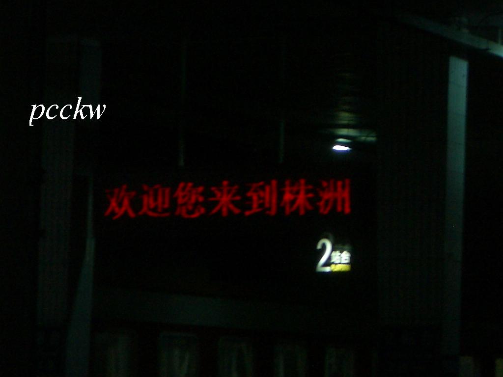 IMGP8841.JPG
