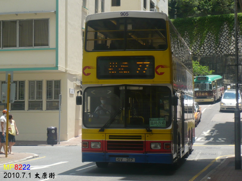 905-77.JPG