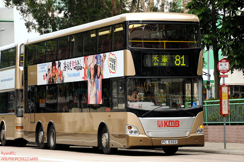 ASU19(PC5322)_81.JPG