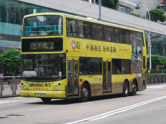 20100717 459.jpg