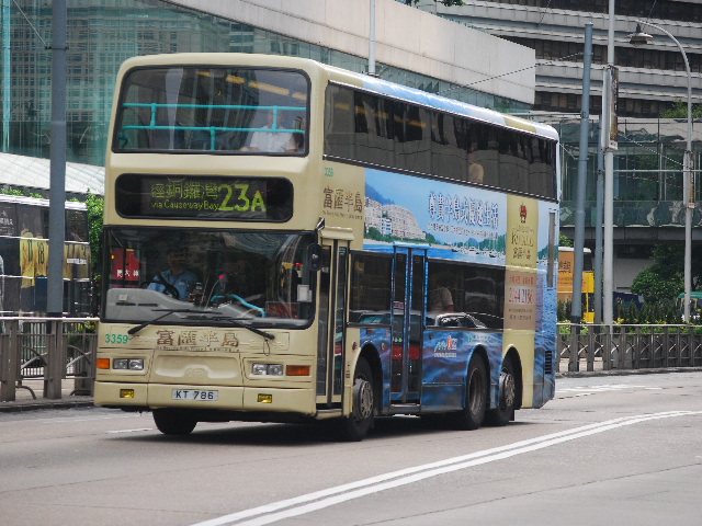 20100717 376.jpg