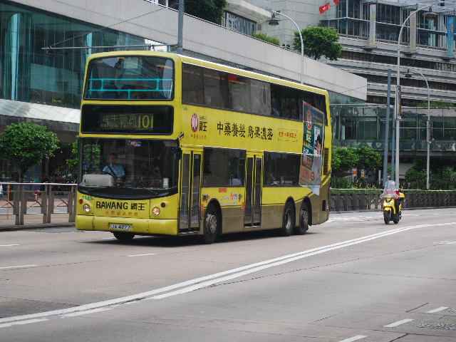 20100717 423.jpg