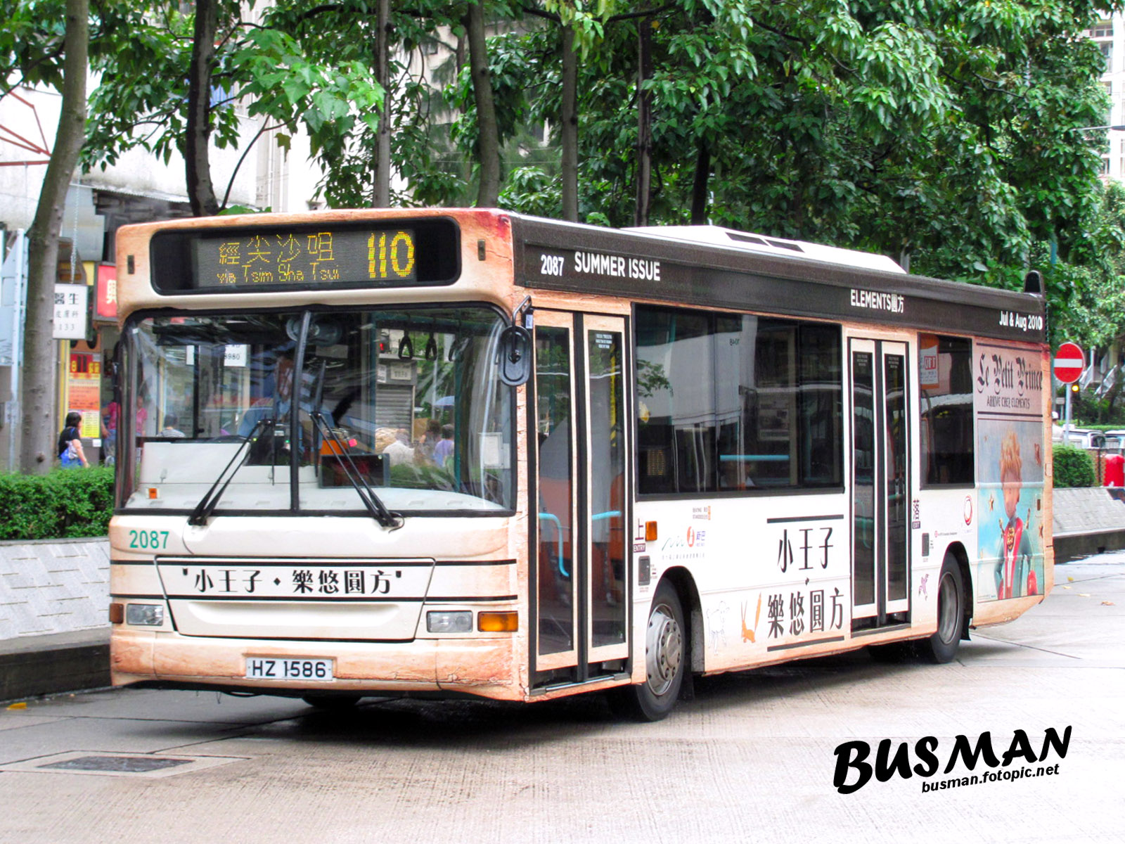 2087-g-110.jpg