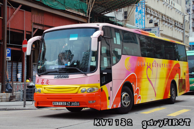 kv7132-5.jpg