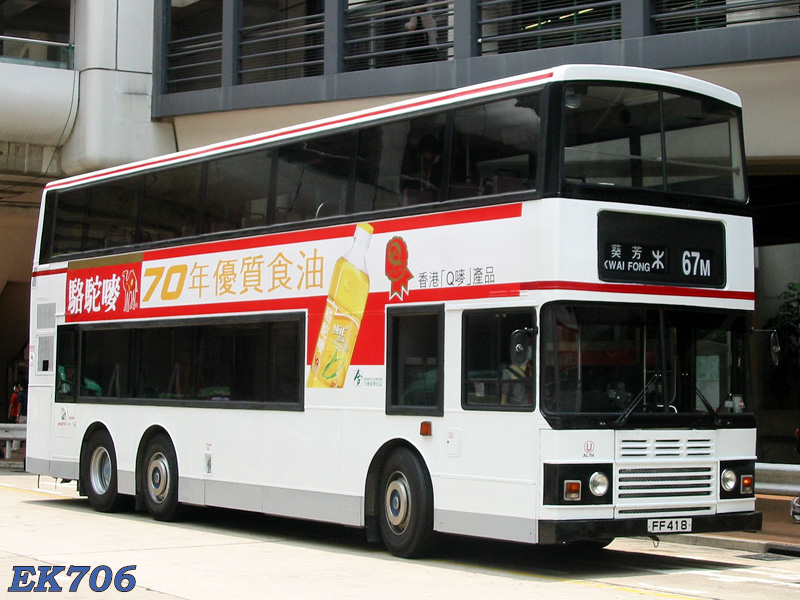 AL114_67M_01.jpg
