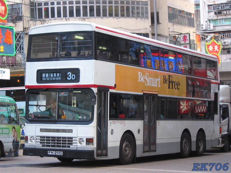 AD088_3D_02.jpg