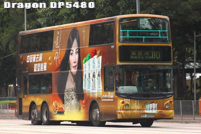 HY2509@110.jpg