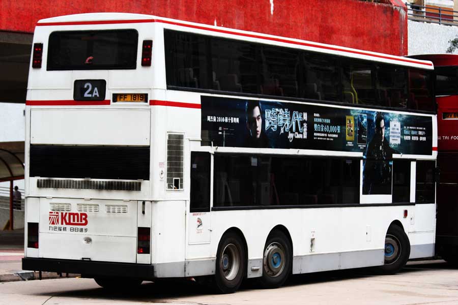 AL118 FF1819右邊車尾.jpg