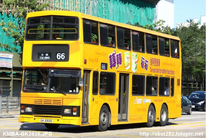 KMBA-GK2626.JPG