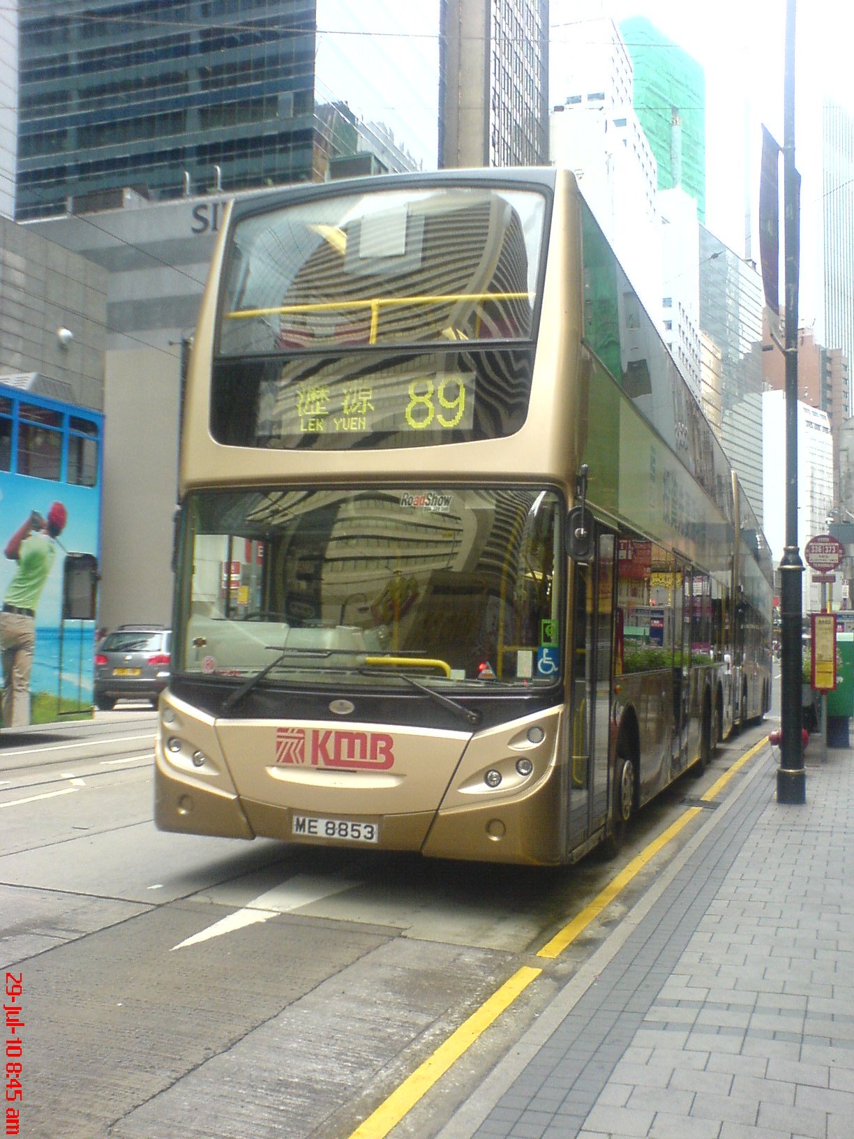DSC00485.JPG