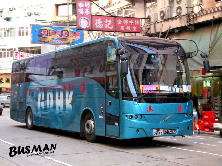 DP2682-d.jpg