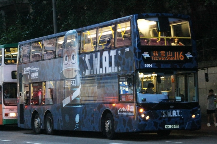 NK3640.jpg