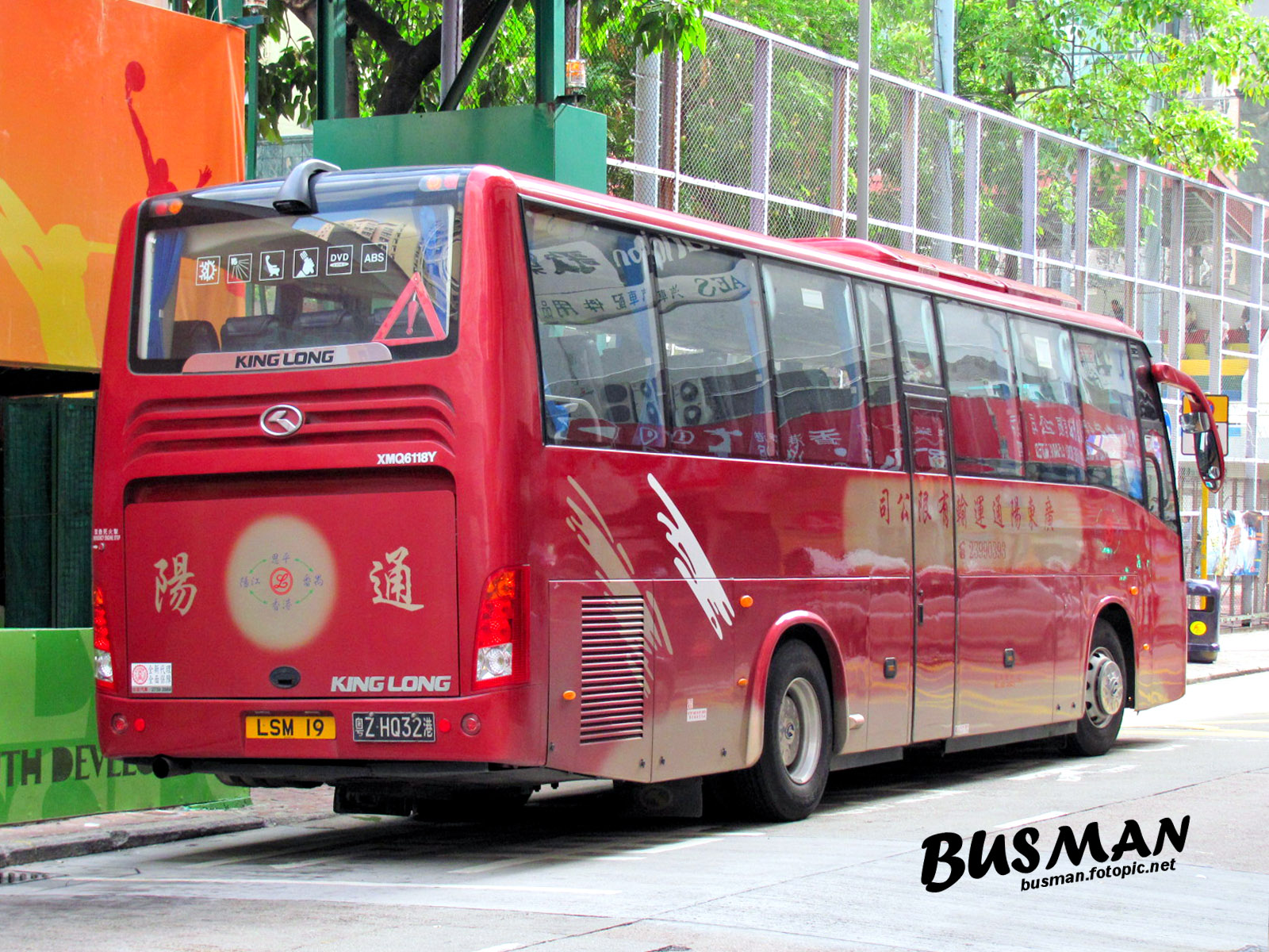 LSM19-b.jpg