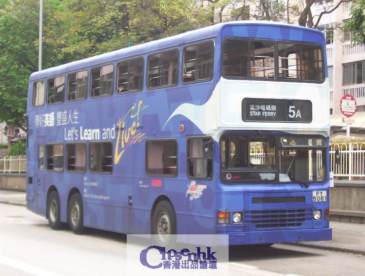 5A-5061.jpg