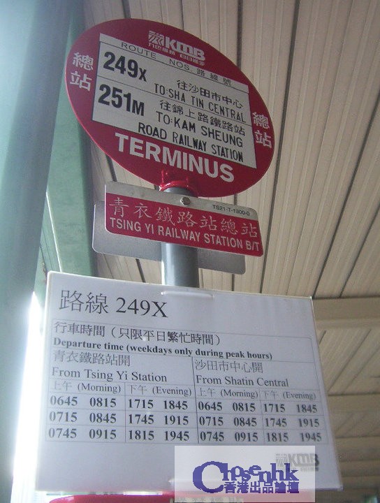 249X-2.jpg