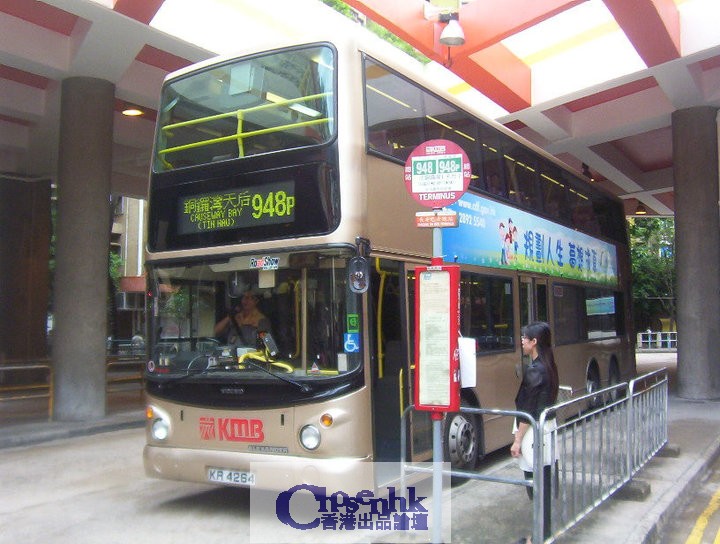 948P-KMB.jpg