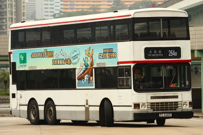 FC 6469 @ 264M.JPG