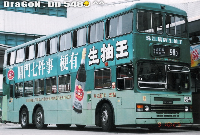 DA7745@98D-RZF.jpg