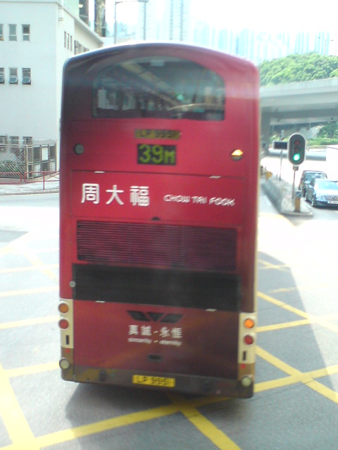 DSC02119.JPG