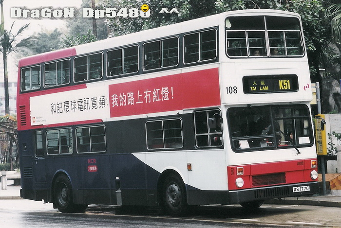 DS1770@K51.jpg