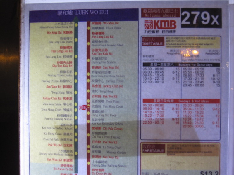 279x_timetable.JPG
