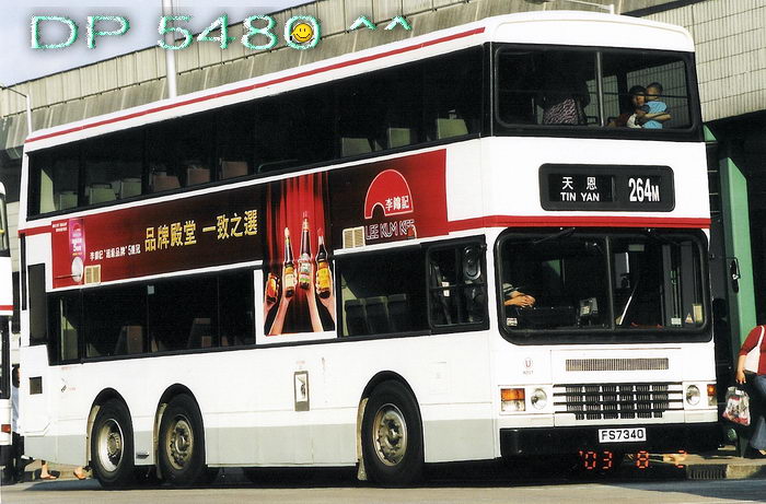 FS7340@264M.jpg