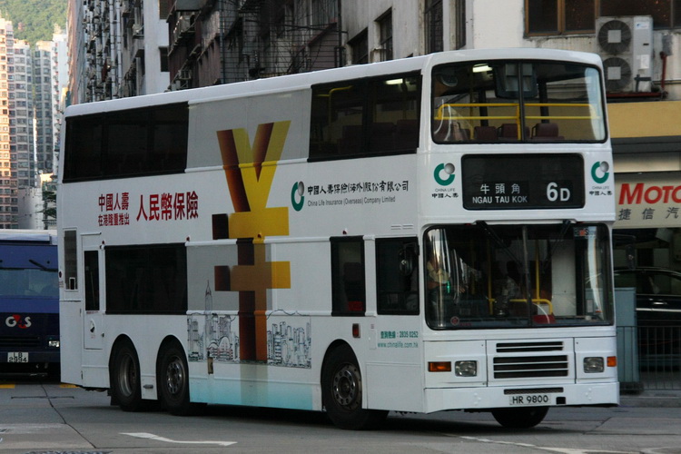 HR9800 2.jpg