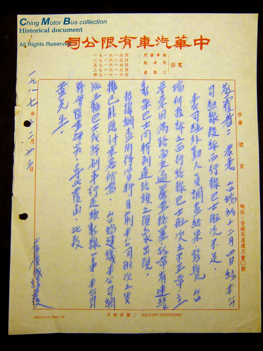 P1190198拷貝.jpg