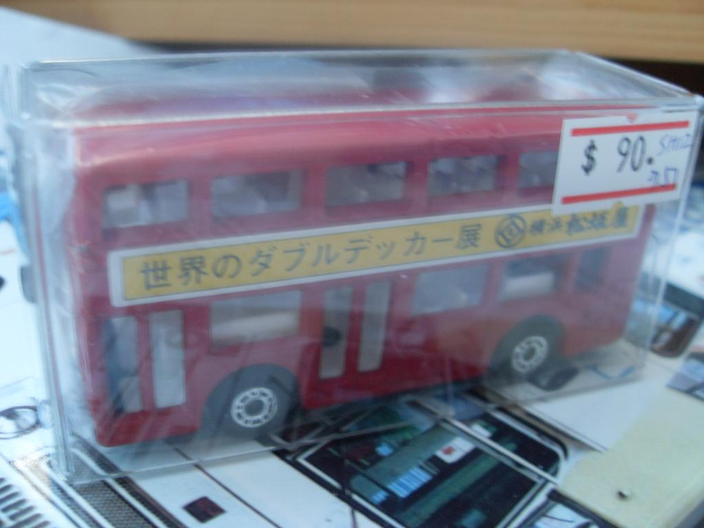 SDC10013.JPG